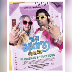 Jay Mataji - Let's rock