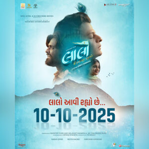 Laalo Krishna Sada Sahaayate